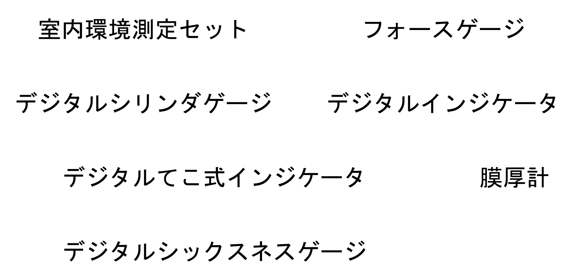 測定記録支援アプリBLuE | アプリひとつでめんどうな測定記録業務が